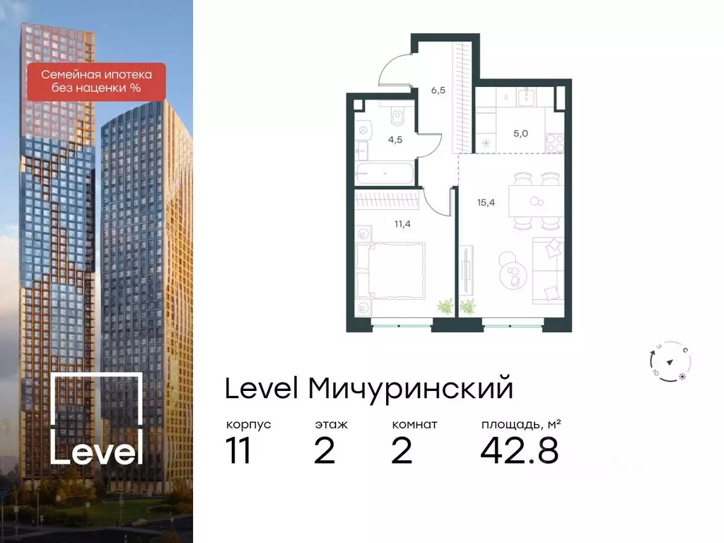 2-к кв. Москва Левел Мичуринский жилой комплекс, к12 (42.8 м) - Фото 0