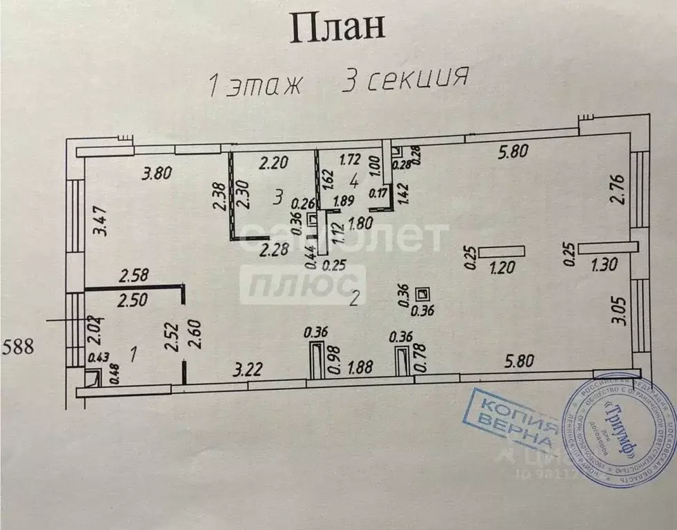 Помещение свободного назначения в Московская область, Ленинский ... - Фото 1