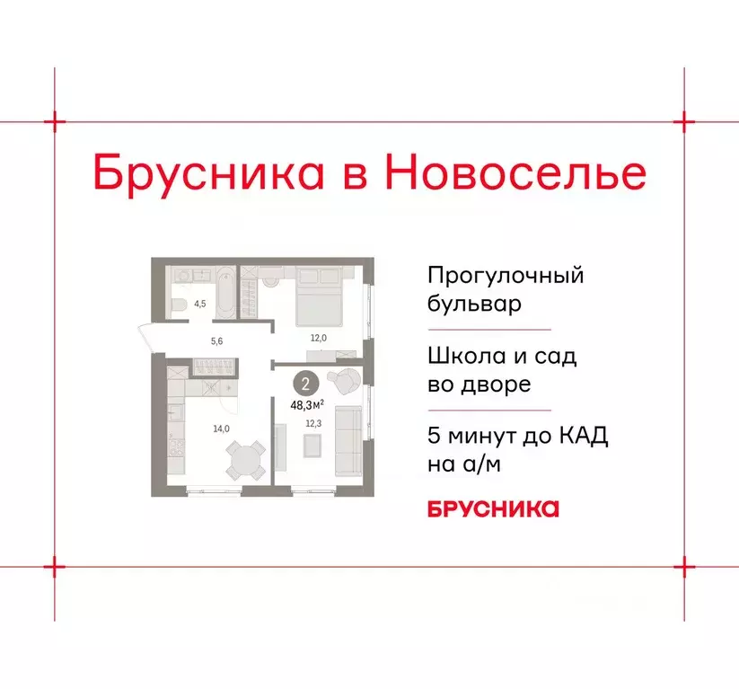 2-к кв. Ленинградская область, Ломоносовский район, Аннинское ... - Фото 1