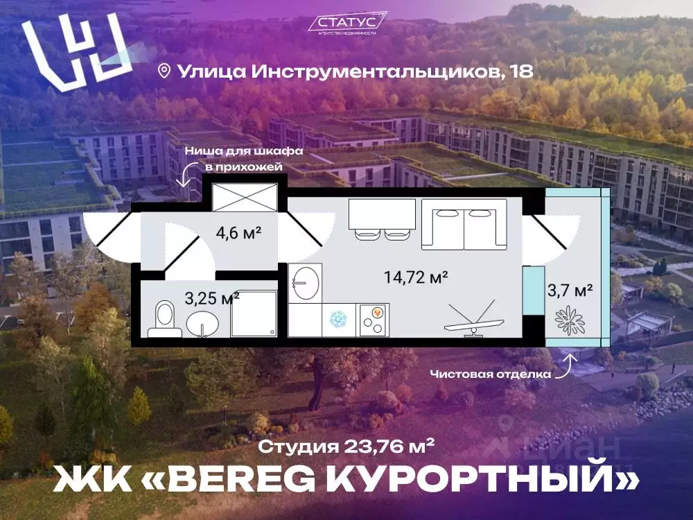 Студия Санкт-Петербург, Санкт-Петербург, Сестрорецк ул. ... - Фото 1