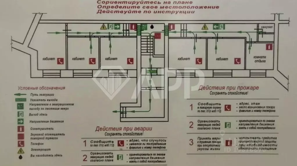 Помещение свободного назначения в Татарстан, Казань Коломенская ул., 3 ... - Фото 2