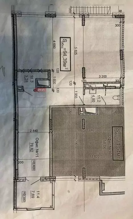 Помещение свободного назначения в Рязанская область, Рязанский ... - Фото 2