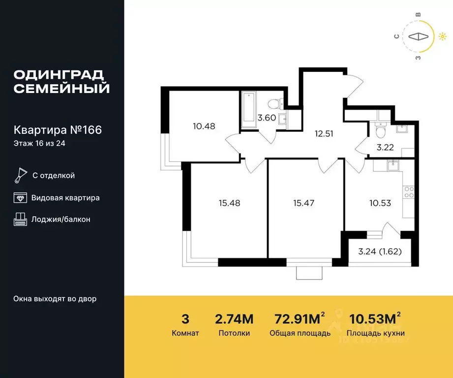 3-к кв. Московская область, Одинцово Микрорайон Клубничное Поле, ... - Фото 0