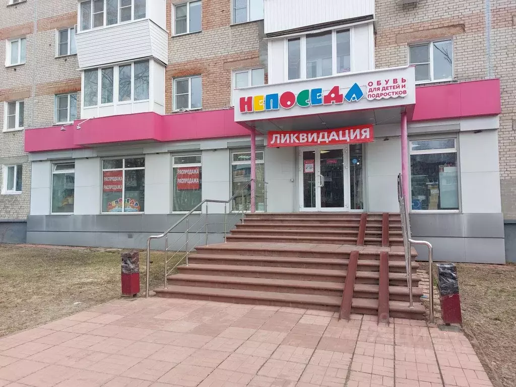 Помещение свободного назначения в Нижегородская область, Дзержинск ул. ... - Фото 1