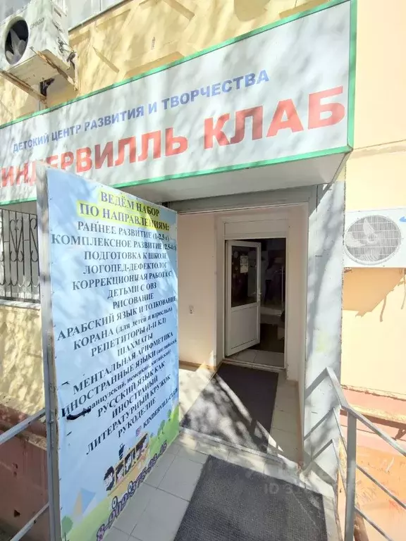 Помещение свободного назначения в Астраханская область, Астрахань ул. ... - Фото 0