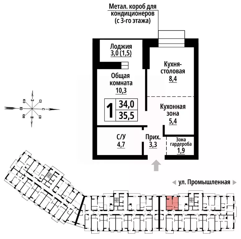 1-к кв. Алтайский край, Барнаул Промышленная ул., 10 (35.0 м) - Фото 1