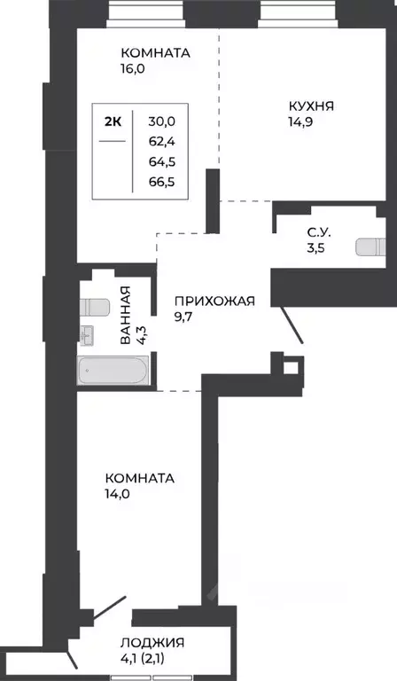 2-к кв. Алтайский край, Барнаул ул. Шумакова, 7к2 (64.5 м) - Фото 0