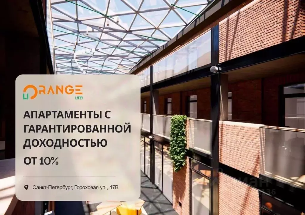 Студия Санкт-Петербург Гороховая ул., 47В (19.5 м) - Фото 1