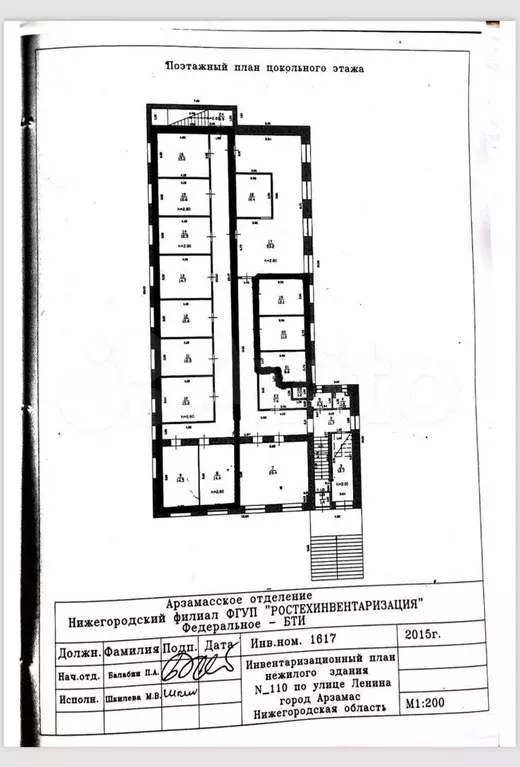 Свободного назначения, 14 м, 17 м, 27 м, 173 м - Фото 0