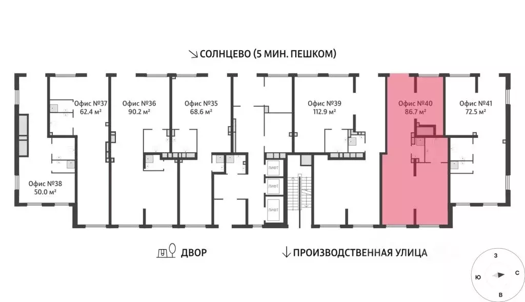 Помещение свободного назначения в Москва Лучи жилой комплекс (87 м) - Фото 2