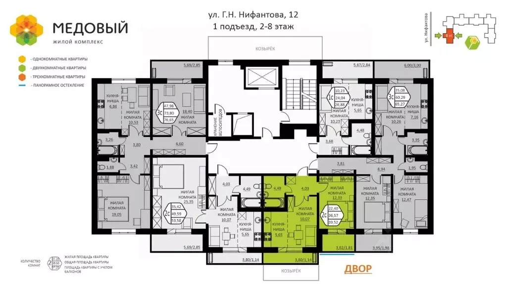 2-к кв. Пермский край, д. Кондратово ул. Г.Н. Нифантова, 12 (39.52 м) - Фото 1