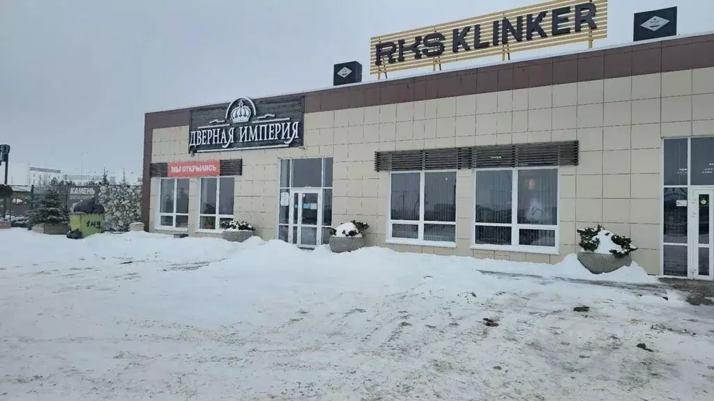 Помещение свободного назначения в Белгородская область, Белгородский ... - Фото 1