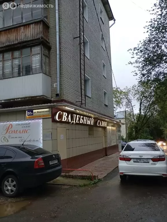 Торговая площадь (150 м) - Фото 1