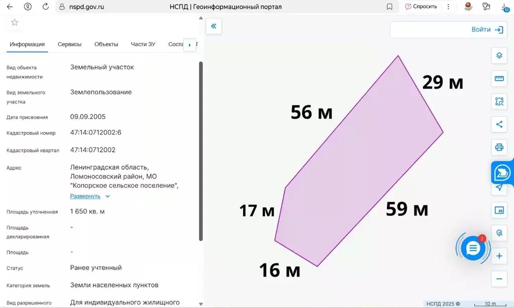 Участок в Ленинградская область, Ломоносовский район, Копорское с/пос, ... - Фото 2