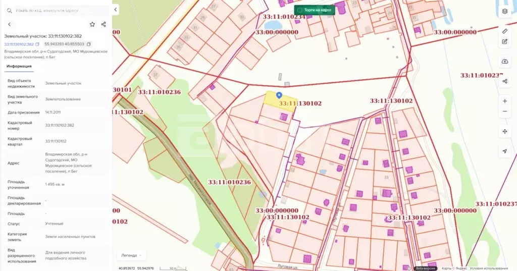 Участок в Владимирская область, Судогодский муниципальный округ, ... - Фото 2