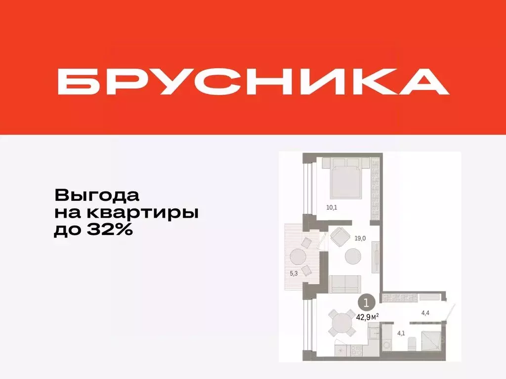 1-к кв. Тюменская область, Тюмень ул. Муравленко, 9/2 (42.87 м) - Фото 1