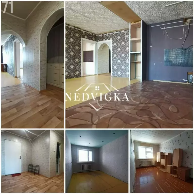 Квартира, 3 комнаты, 79 м - Фото 1