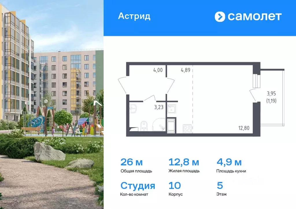 Студия Санкт-Петербург, Санкт-Петербург, Колпино просп. Ленина, 60 ... - Фото 0