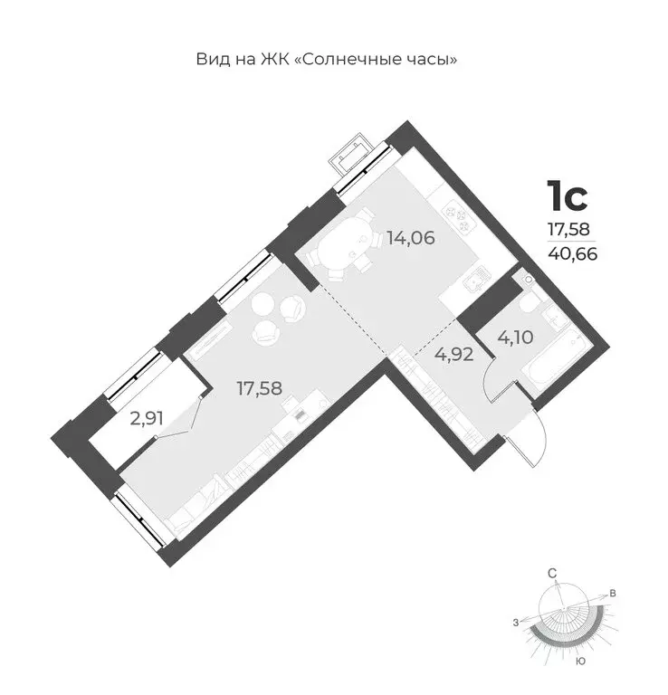 Квартира-студия: Новосибирск, улица Лобачевского, 53/2 (40.7 м) - Фото 0