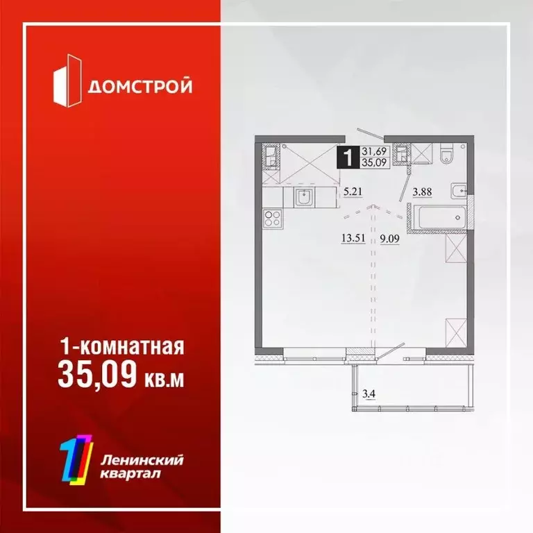 1-к кв. Иркутская область, Иркутск Ново-Ленино мкр, Территория 1-й ... - Фото 0