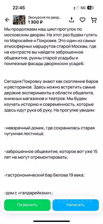 1-к кв. Адыгея, Тахтамукайский район, Старобжегокайское с/пос, Новая ... - Фото 1