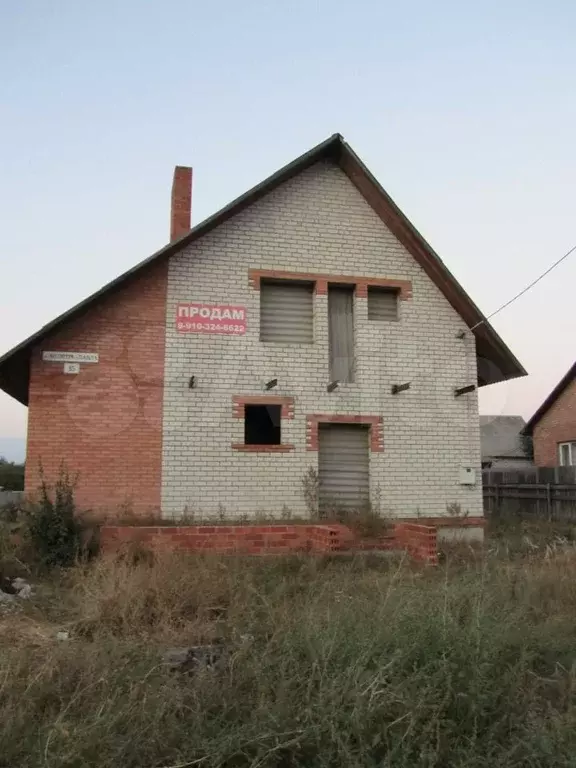 Купить Дом Новый Оскол Свежие Объявления Авито