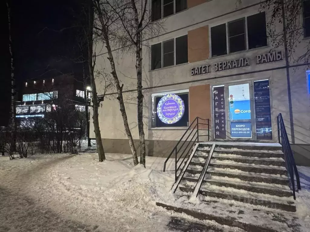 Помещение свободного назначения в Санкт-Петербург Бухарестская ул., ... - Фото 1