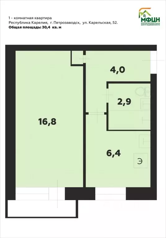 1-к кв. Карелия, Сортавала Карельская ул., 52 (30.4 м) - Фото 1