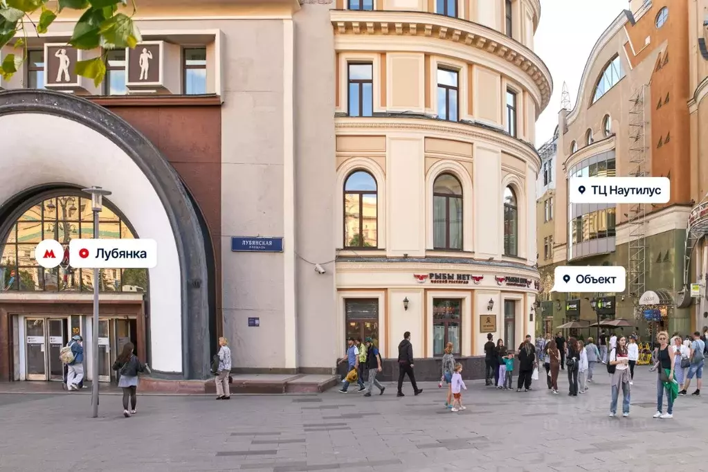Помещение свободного назначения в Москва Никольская ул., 25 (67 м) - Фото 1