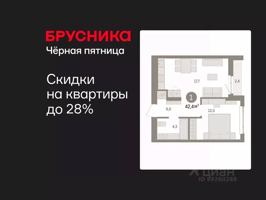 1-к кв. Свердловская область, Екатеринбург Сортировочный жилрайон, ... - Фото 1