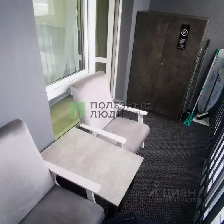 Студия Татарстан, Зеленодольск просп. Строителей, 10 (27.0 м) - Фото 2