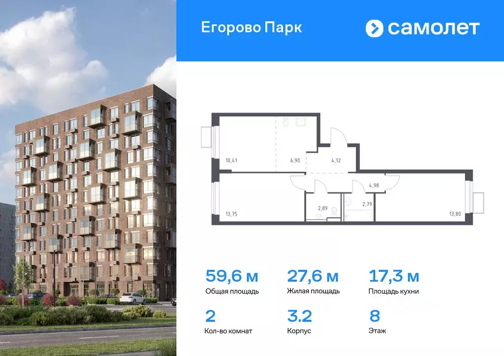 2-к кв. Московская область, Люберцы городской округ, Жилино-1 пгт, 2-й ... - Фото 0