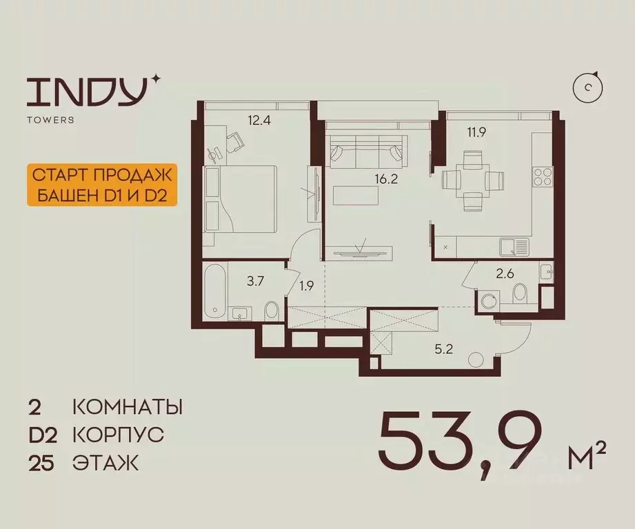 2-к кв. Москва Инди Тауэрс жилой комплекс (53.9 м) - Фото 0