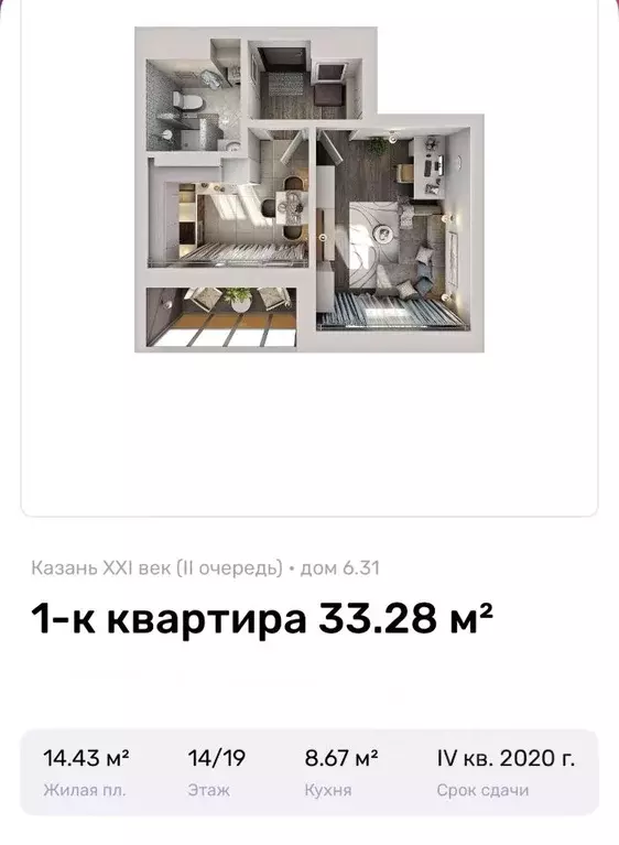 1-к кв. Татарстан, Казань просп. Альберта Камалеева, 32Б (33.3 м) - Фото 1