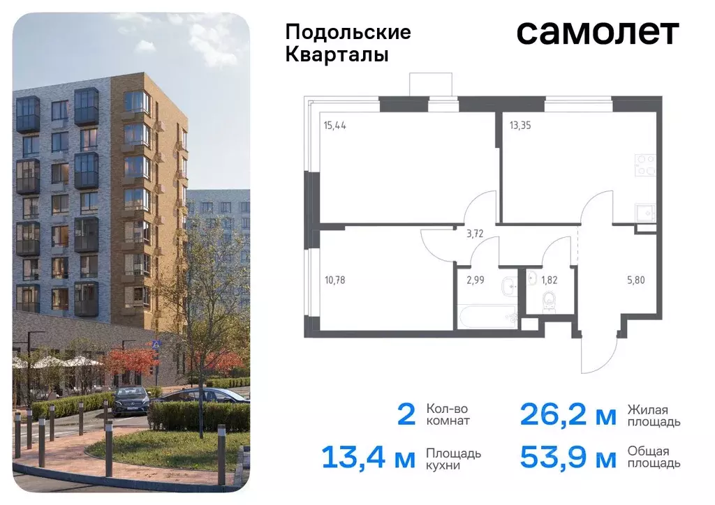 2-к кв. Москва Подольские Кварталы жилой комплекс, к3 (53.9 м) - Фото 0