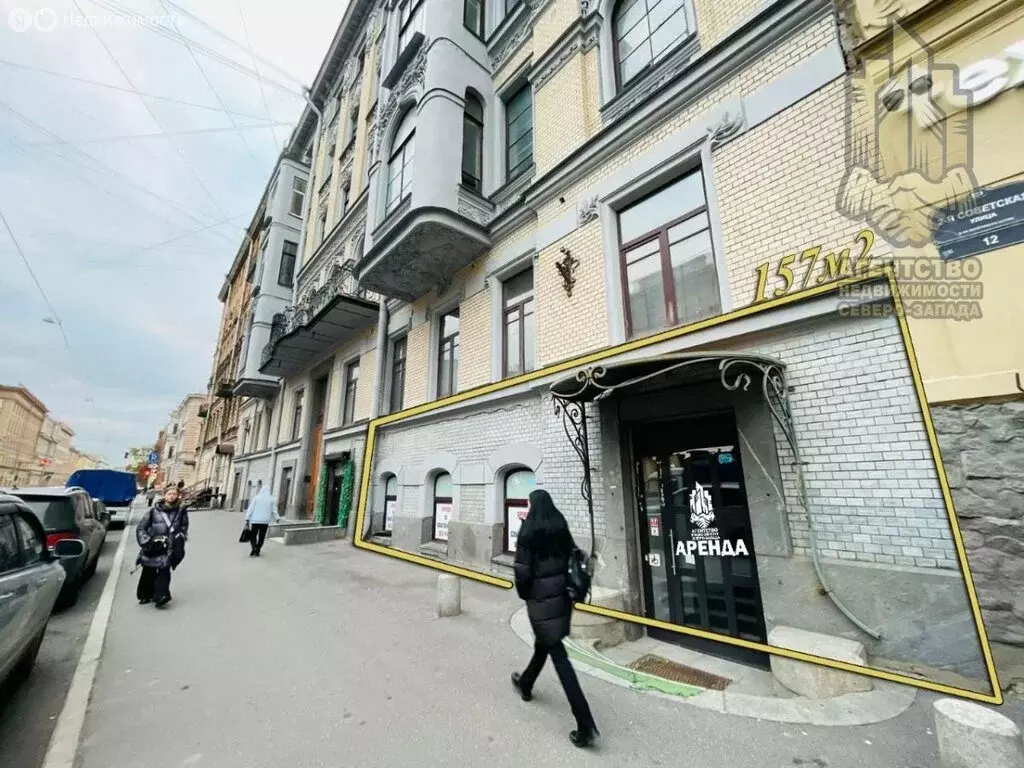 Помещение свободного назначения (157 м) - Фото 1