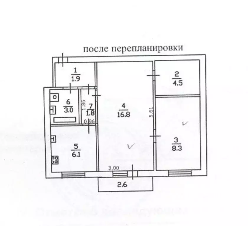 2-к кв. Саратовская область, Саратов Весенний проезд, 6 (42.4 м) - Фото 0