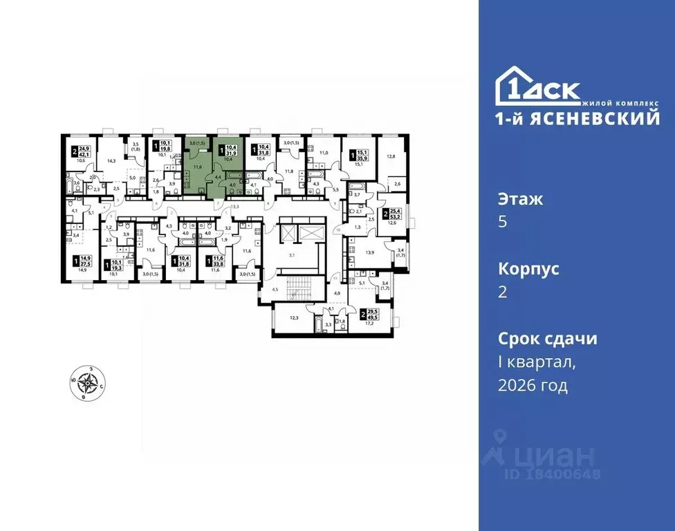 1-к кв. Москва 1-й Ясеневский жилой комплекс (32.6 м) - Фото 1