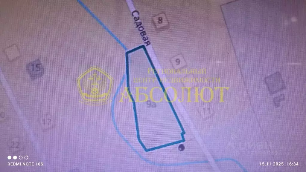 Участок в Свердловская область, Дегтярск Садовая ул., 9А (20.0 сот.) - Фото 2