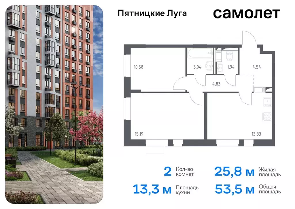 2-к кв. Московская область, Химки городской округ, д. Юрлово Пятницкие ... - Фото 0