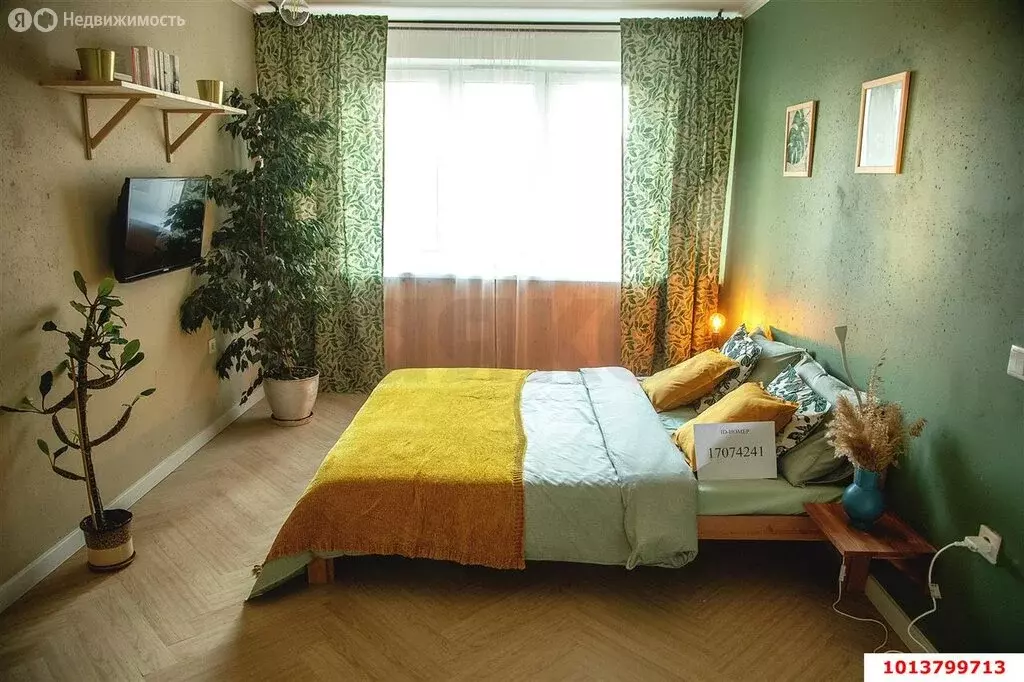 1-комнатная квартира: Краснодар, Черкасская улица, 135 (34.5 м) - Фото 1
