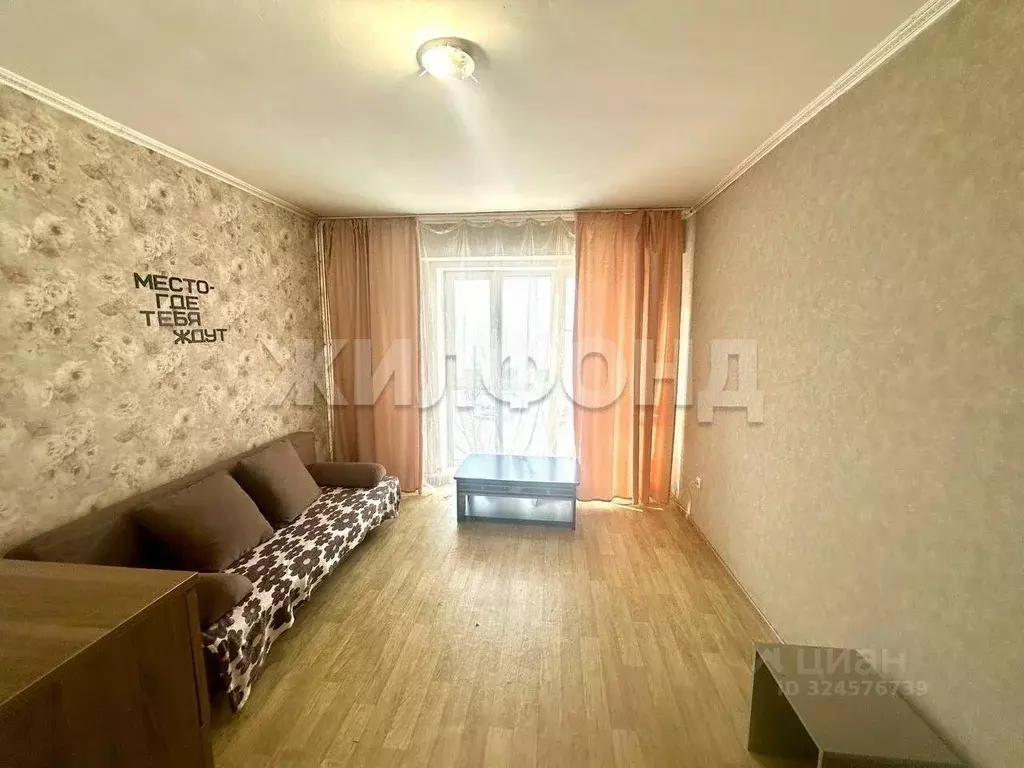 1-к кв. Иркутская область, Иркутский муниципальный округ, Маркова рп 3 ... - Фото 1