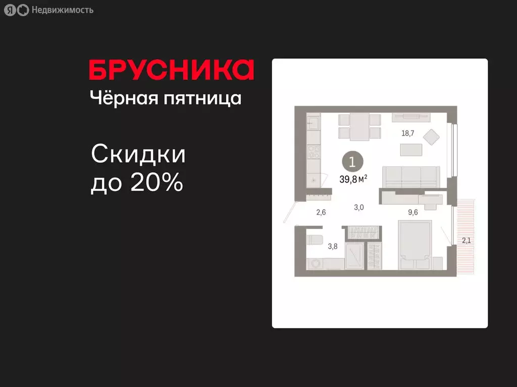 1-комнатная квартира: Новосибирск, квартал Лебедевский, 1/3 (39.8 м) - Фото 1
