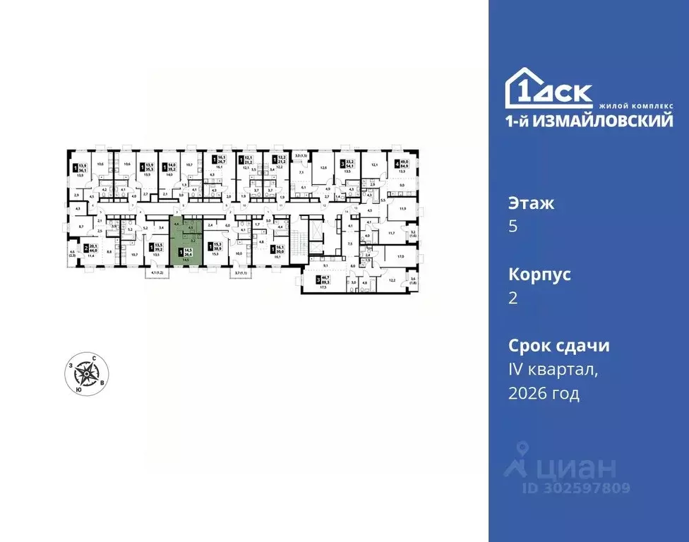 Студия Москва Монтажная ул., вл8/24 (26.6 м) - Фото 1