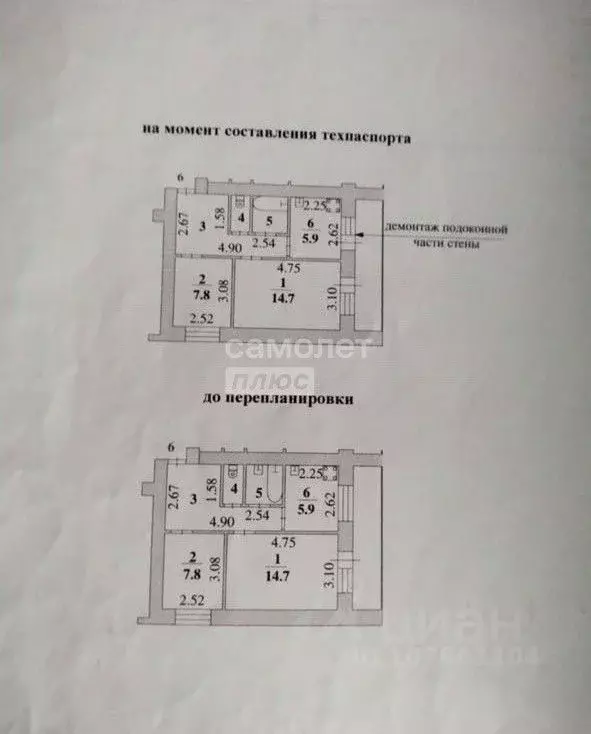 2-к кв. Липецкая область, Липецк ул. 8 Марта, 34 (41.0 м) - Фото 1