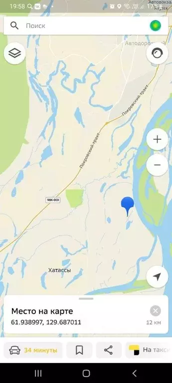 Участок в Саха (Якутия), Якутск городской округ, с. Хатассы  (300.0 ... - Фото 0