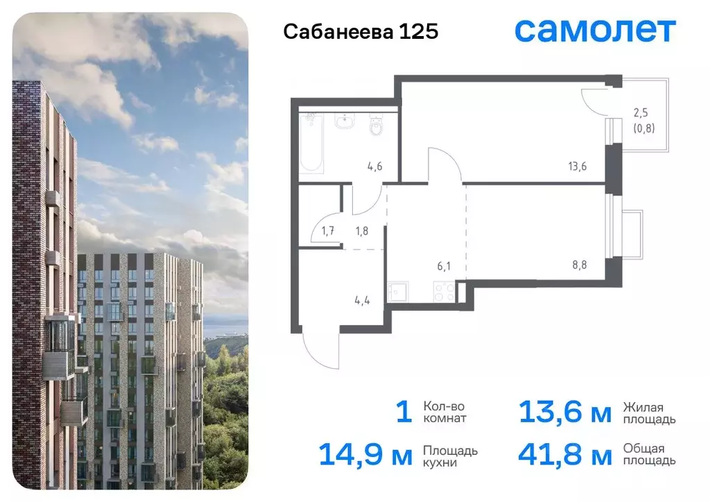 1-к кв. Приморский край, Владивосток ул. Сабанеева, 1.1 (41.8 м) - Фото 0