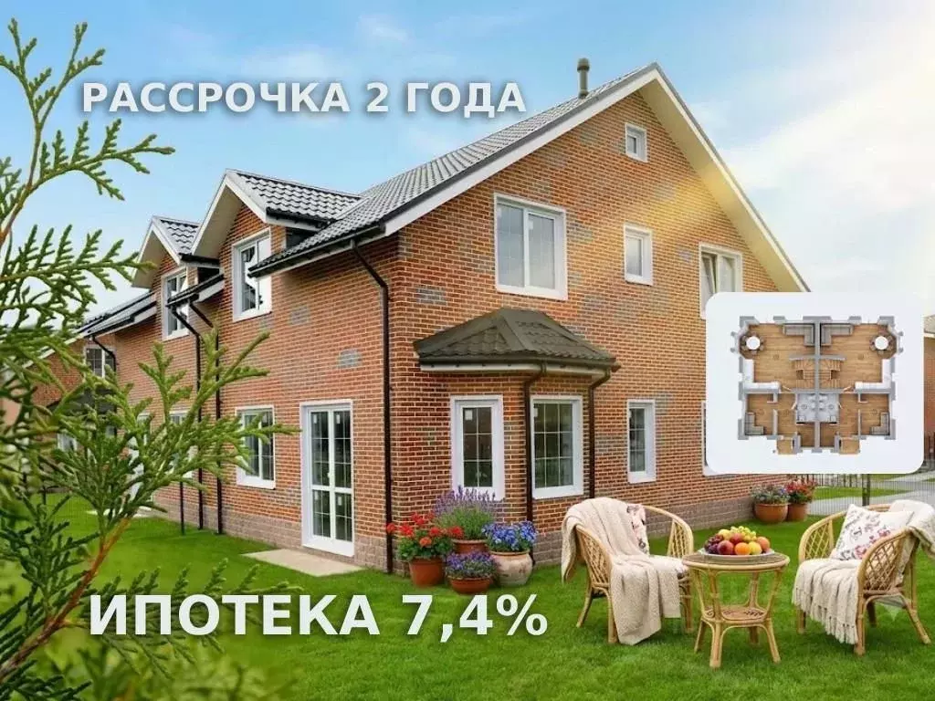 Таунхаус в Ленинградская область, Всеволожский район, Агалатовское ... - Фото 1