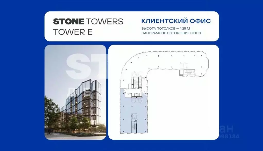 Офис в Москва ул. Нижняя Масловка, 3 (389 м) - Фото 1