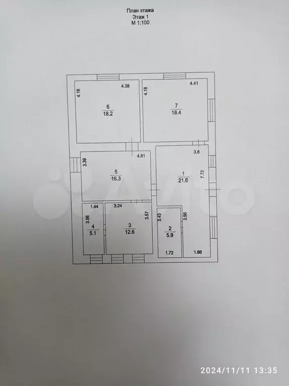 Дом 98,1 м на участке 5,1 сот. - Фото 0